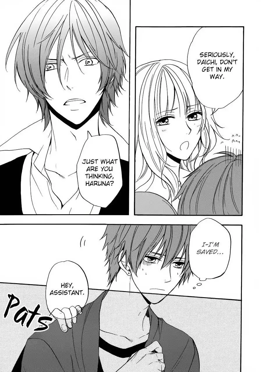 Usotsuki Boyfriend Chapter 7 16